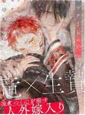 青鸟影视动画电影拾荒者之歌高清海报