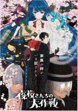青鸟影视科幻文艺电影潮生高清海报