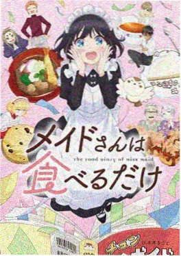 青鸟影视喜剧日常短剧我的合租室友高清海报