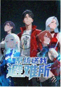 青鸟影视经典修复动画电影一个人的站台高清海报